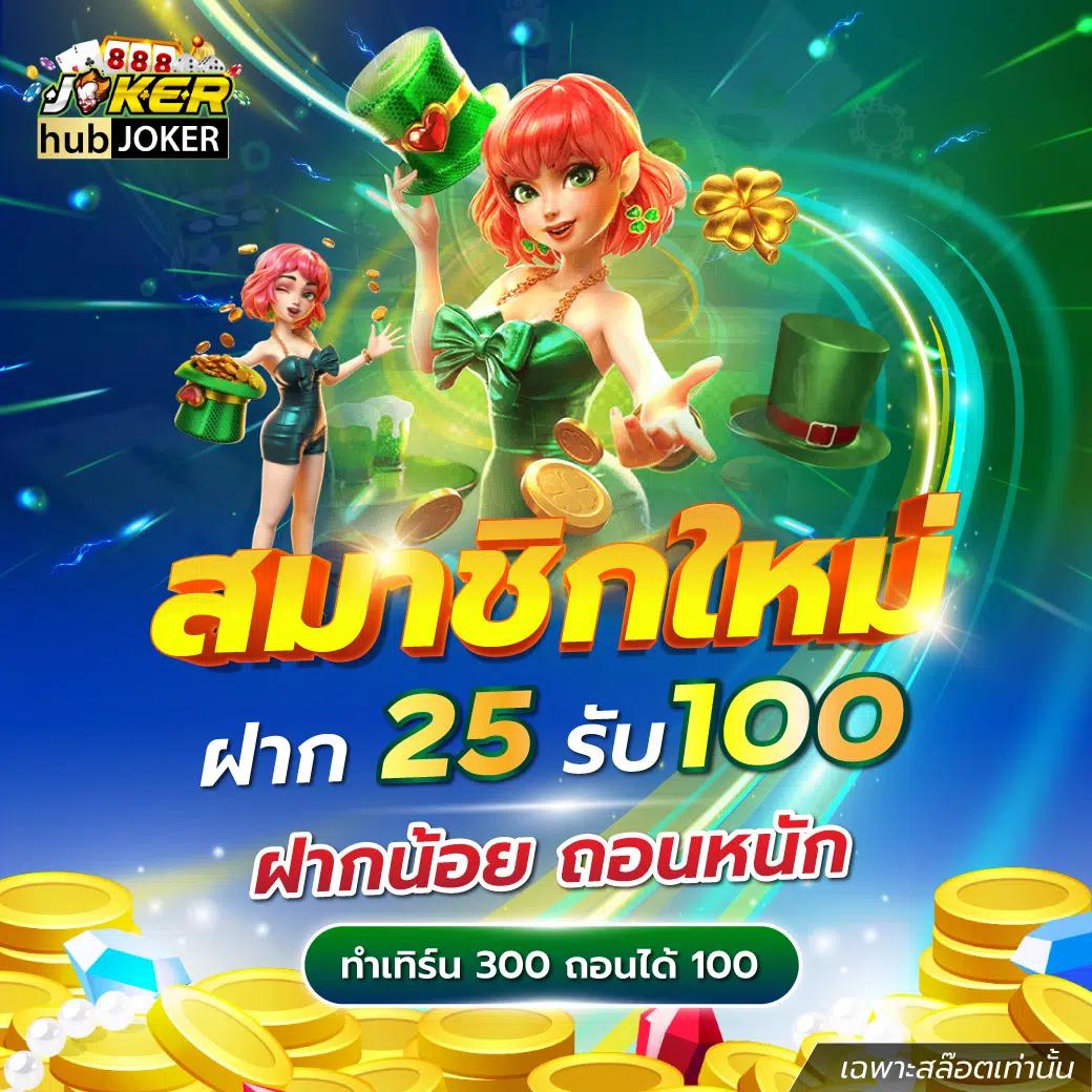 ผลบอบสด คาสิโนออนไลน์ครบวงจร สมัครง่าย จ่ายจริง ตารางสล็อตใหม่ล่าสุด