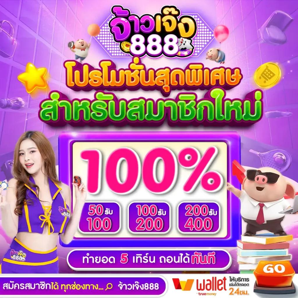 ผลบอล3 คาสิโนออนไลน์ เดิมพันง่าย จ่ายจริง ครบทุกแมตช์