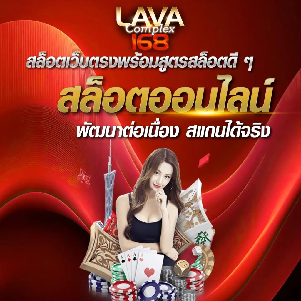 ผลบอล4 คาสิโนออนไลน์อันดับ1 รวมโบนัสและโปรโมชั่นสุดฮิต