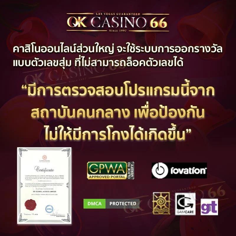 ผลบอล7 เว็บตรงที่ครบเครื่องเรื่องเดิมพันออนไลน์ในประเทศไทย