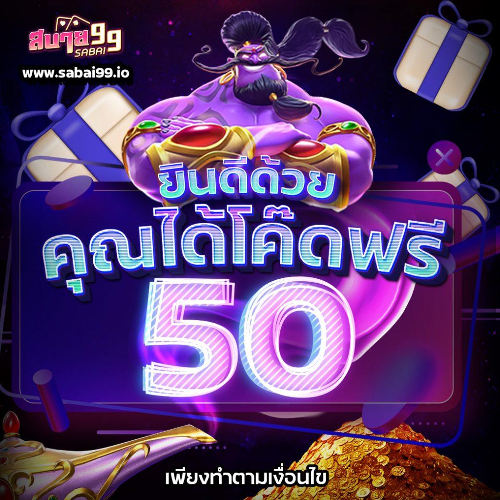 ผลบอล7m888 เว็บแทงบอลออนไลน์ระดับแนวหน้าของไทย ล่าสุด 2024