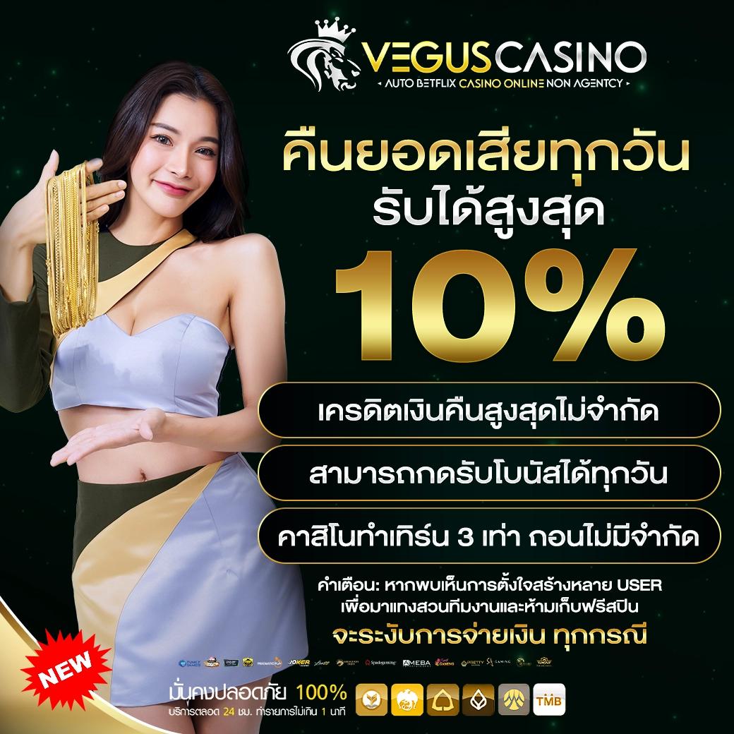 ผลบอล7m 888 คาสิโนออนไลน์อันดับหนึ่ง บริการครบครัน โปรโมชั่นสุดเด็ด
