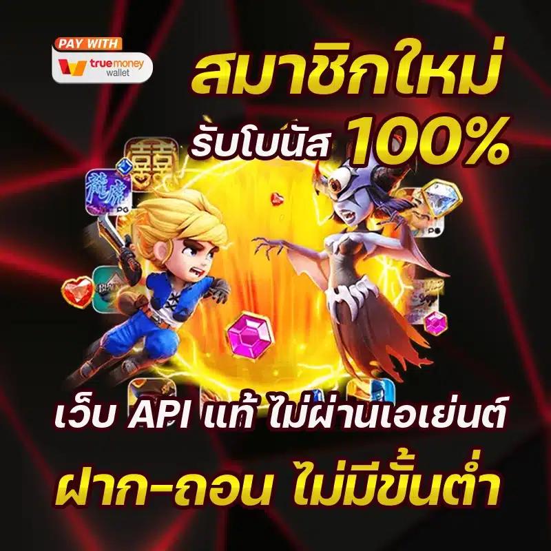 ผลบอล7m เว็บเดิมพันอันดับหนึ่ง รวมสถิติและผลบอลสดที่แม่นยำ