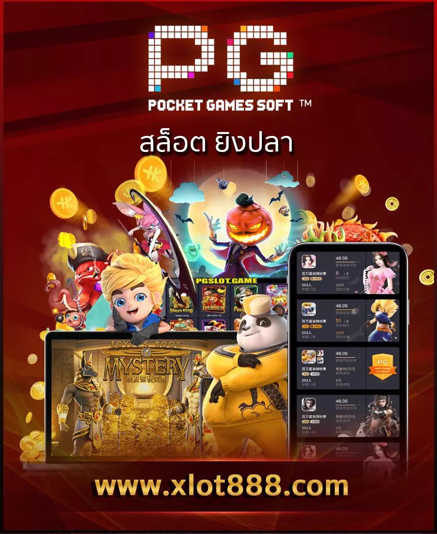 ผลบอล7mth: แพลตฟอร์มอันดับหนึ่งสำหรับผลบอลสดครบทุกลีก