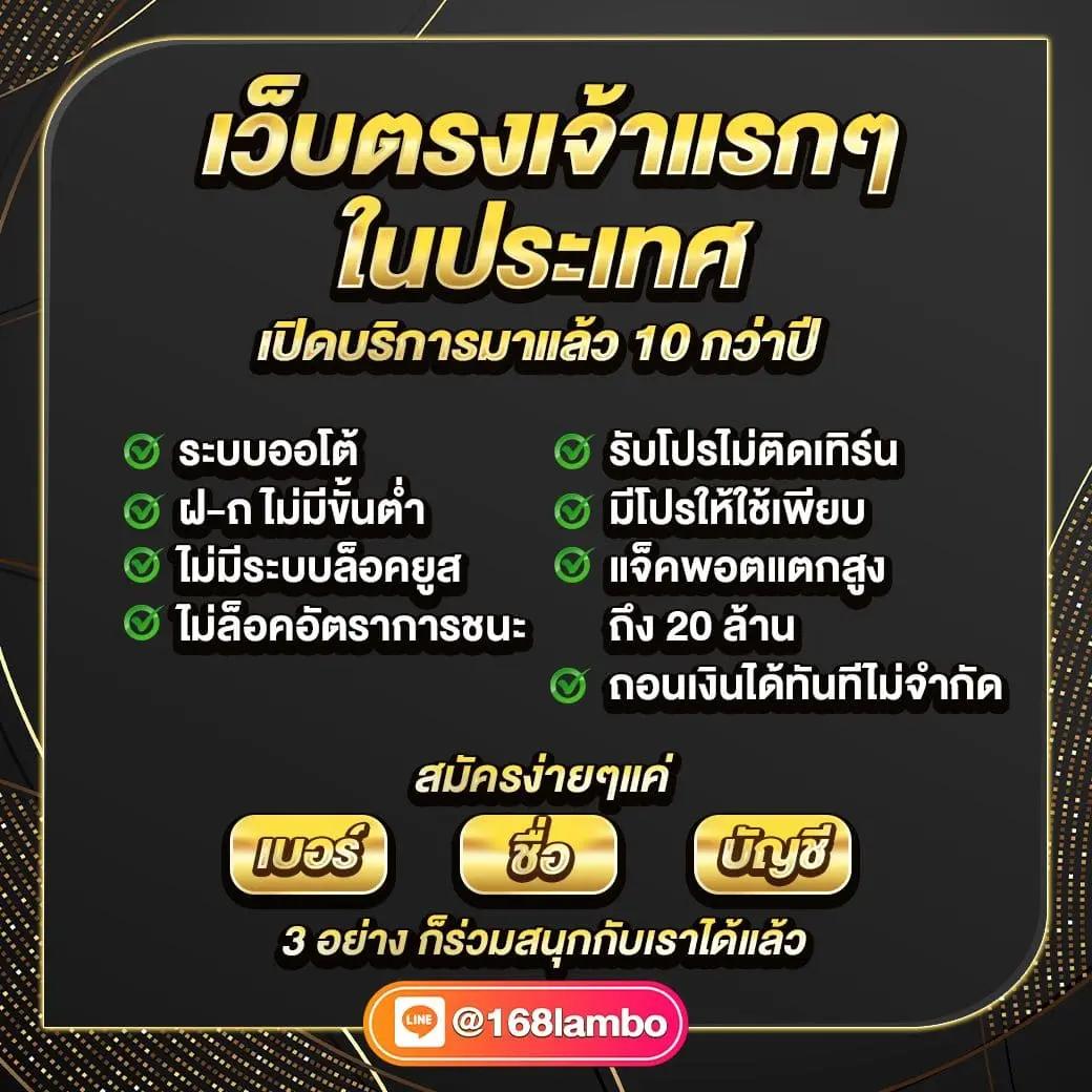 ผลบอล7เอ็ม เว็บคาสิโนออนไลน์ครบวงจร ระบบทันสมัย แจ็คพอตแตกง่าย