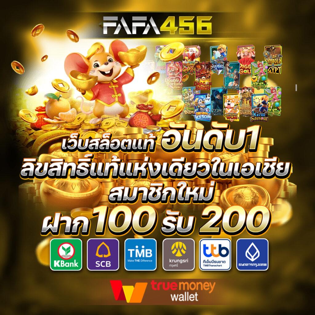 ผลบอล88888 เว็บตรงเดิมพันยอดนิยม ครบทุกเกมในที่เดียว
