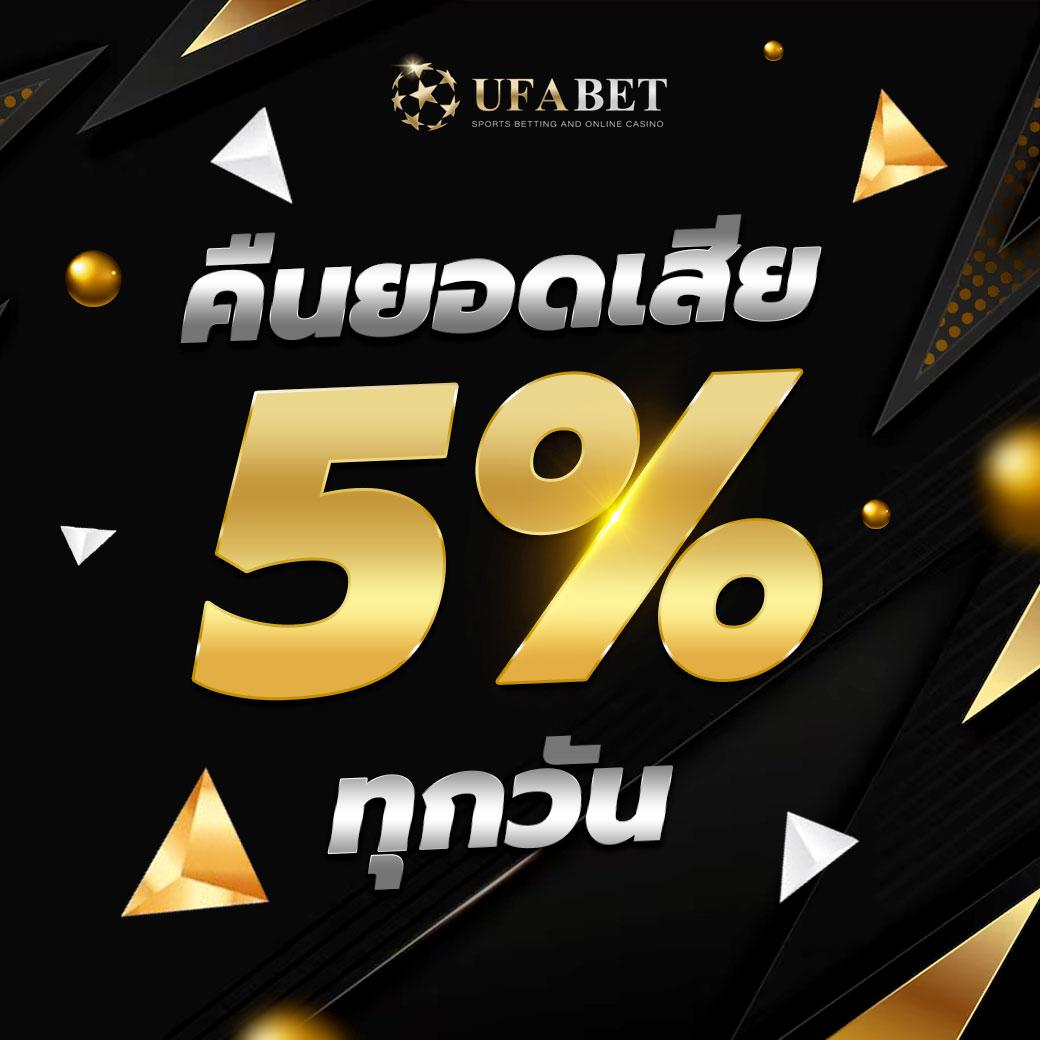 ผลบอล888 บ้านผลบอล ผลวันนี้ วิเคราะห์แบบแม่นยำ พร้อมข้อมูลสดล่าสุด