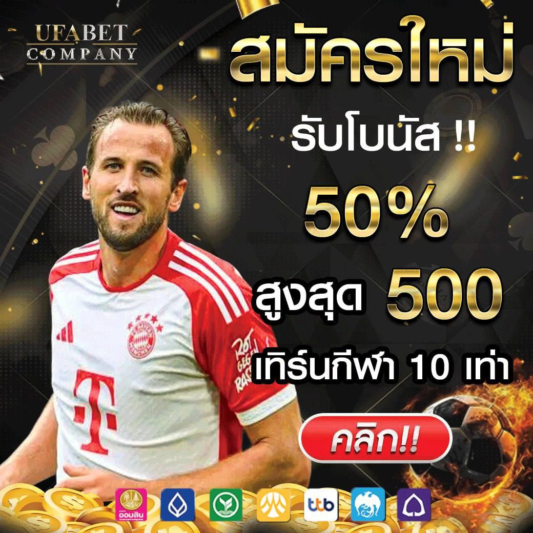 ผลบอล888 มีเสียง พร้อมโบนัสมากมายในคาสิโนออนไลน์ชั้นนำ