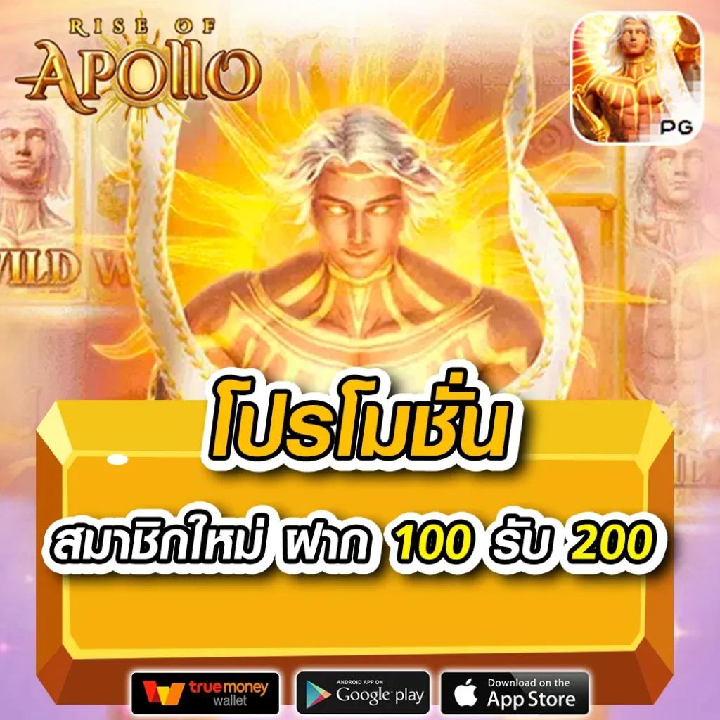 ผลบอล888เมื่อคืน วิเคราะห์แม่นยำ รับทรัพย์เต็มทุกเกม