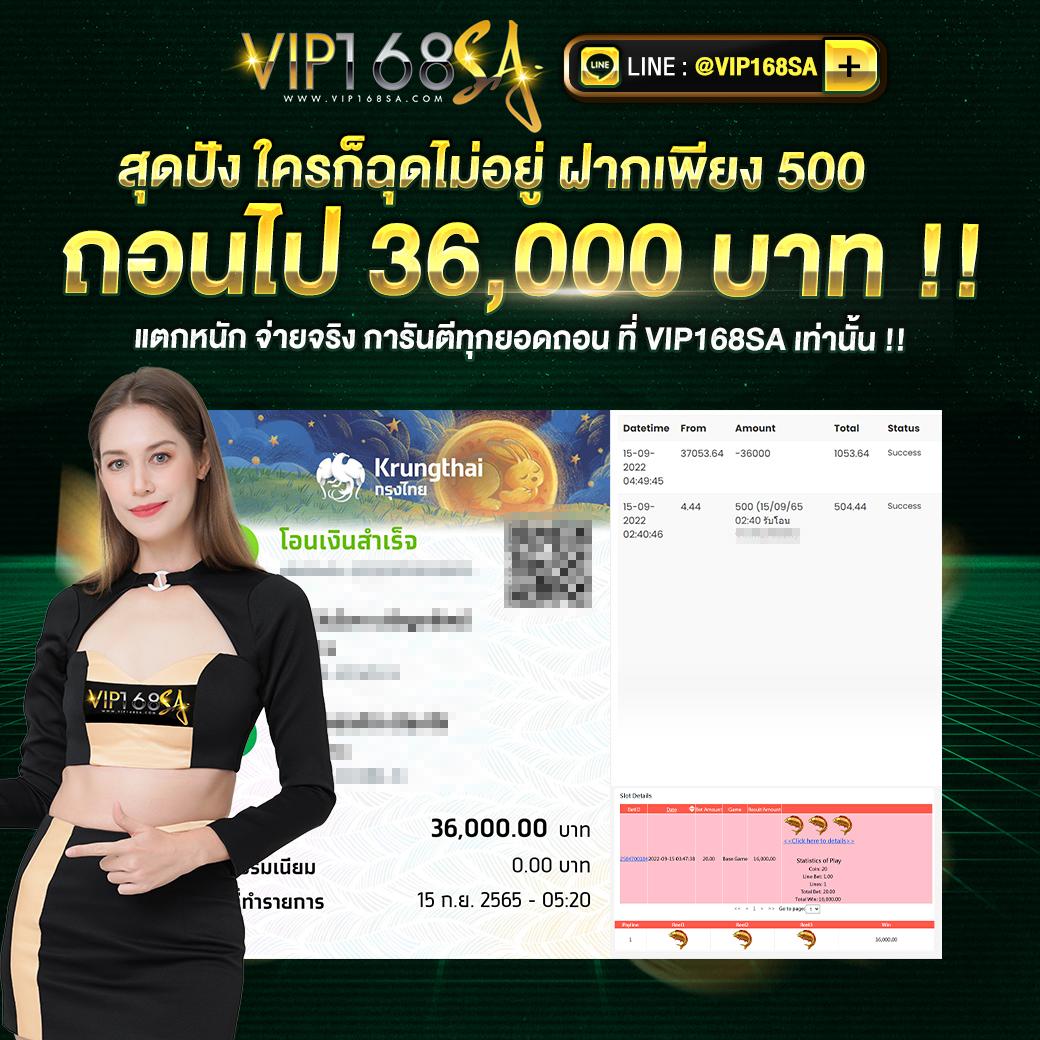 ผลบอล 5 คาสิโนออนไลน์อันดับหนึ่ง รวมเทคนิคเล่นง่าย ได้เงินจริง