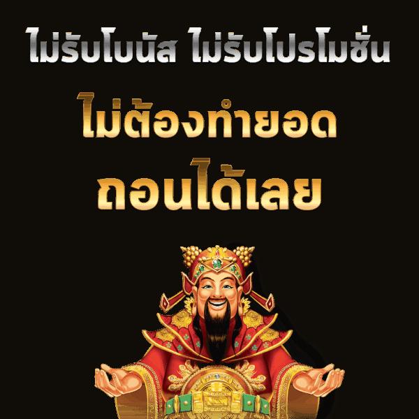ผลบอล 5 เว็บตรงอันดับหนึ่งของไทย รวมเทคนิค เทคนิคใหม่ๆ ออนไลน์