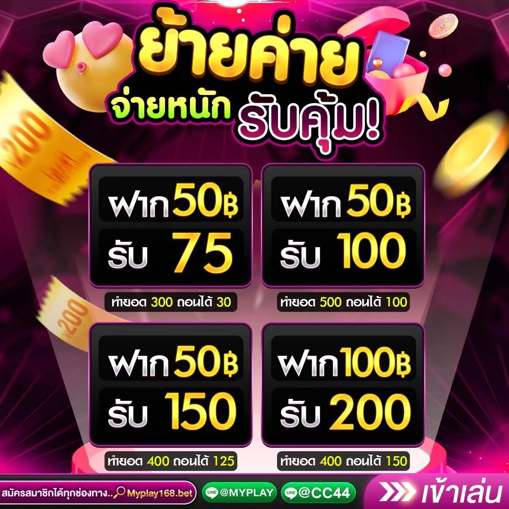 ผลบอล 7m อัปเดตล่าสุด พนันบอลออนไลน์ เว็บตรง เล่นง่าย จ่ายจริง