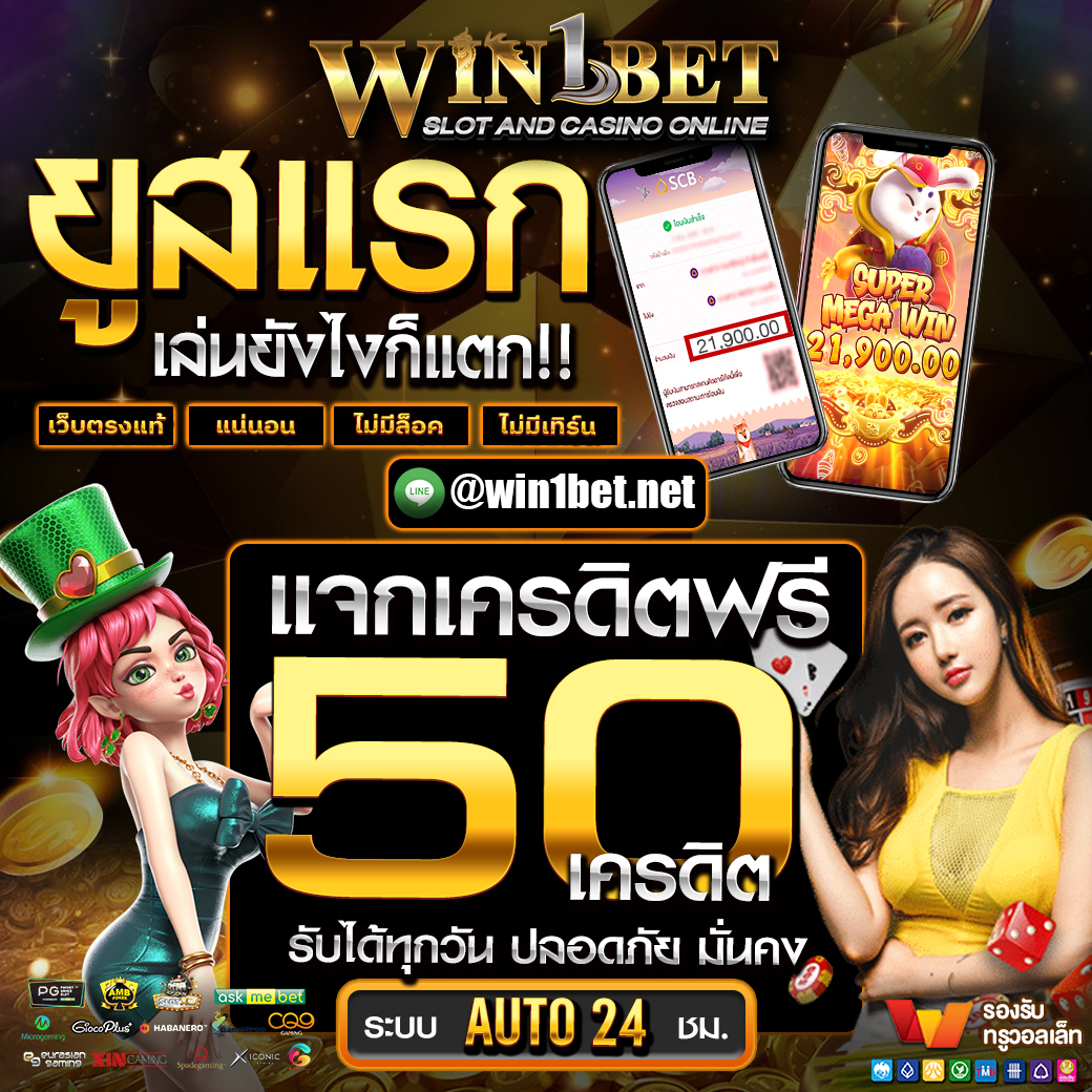 ผลบอล 888 พร้อมราคา จบทุกข้อมูลเดิมพันแบบแม่นยำในทุกแมตช์