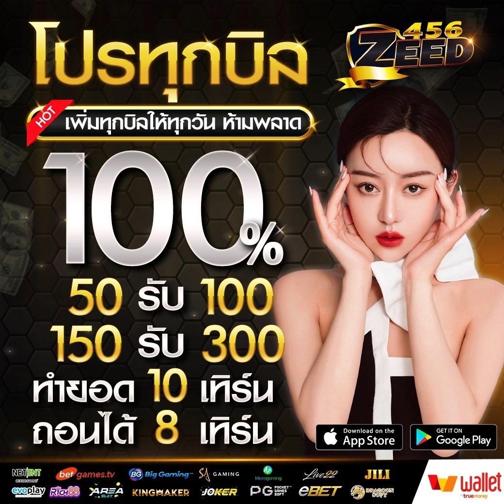 ผลบอล th ค้นหาอัปเดตผลบอลสดทันใจ เว็บตรงมั่นคง 24 ชม.