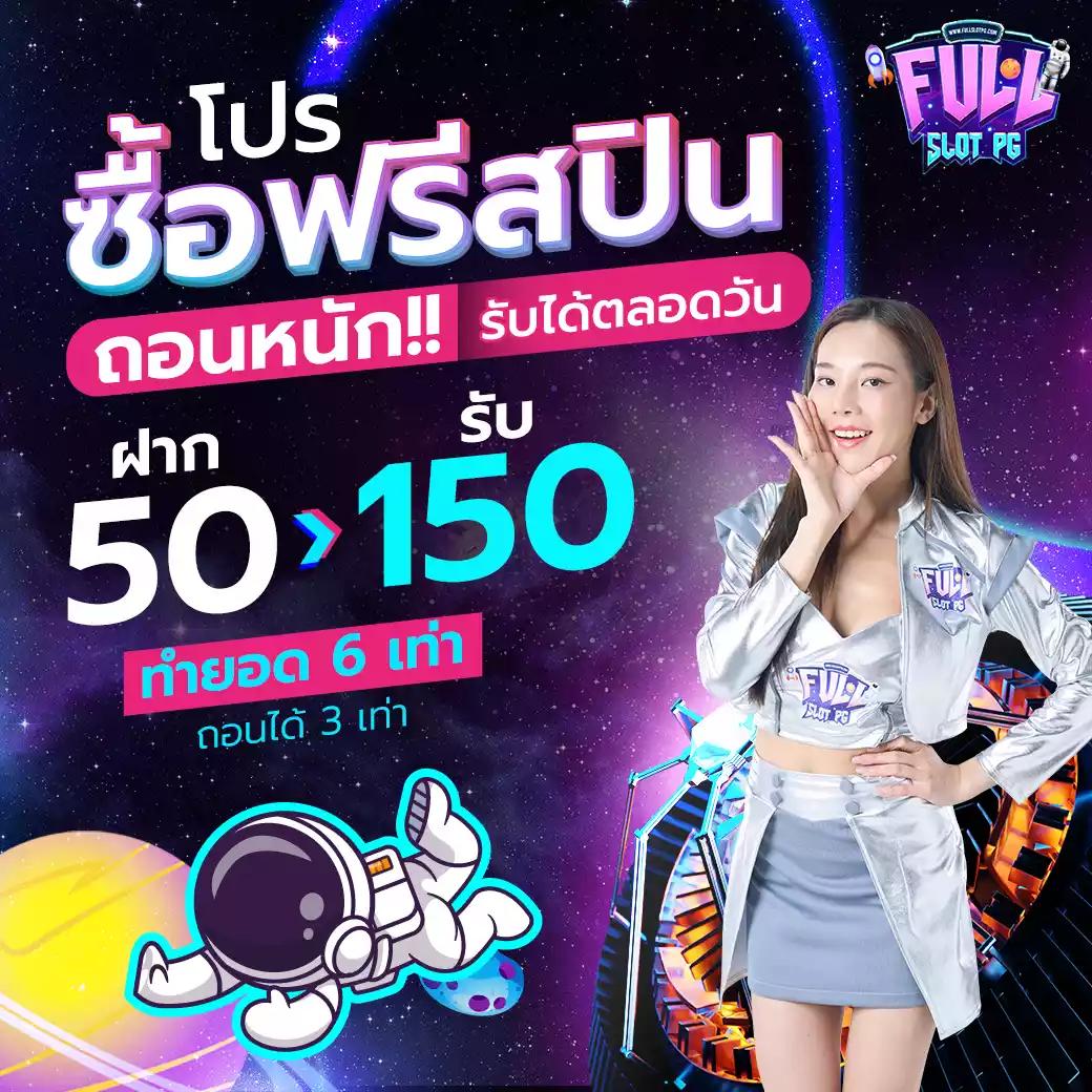ผลบอล คาสิโนออนไลน์ สมัครง่าย เล่นได้ทุกเกม พร้อมโปรโมชั่นเดือด