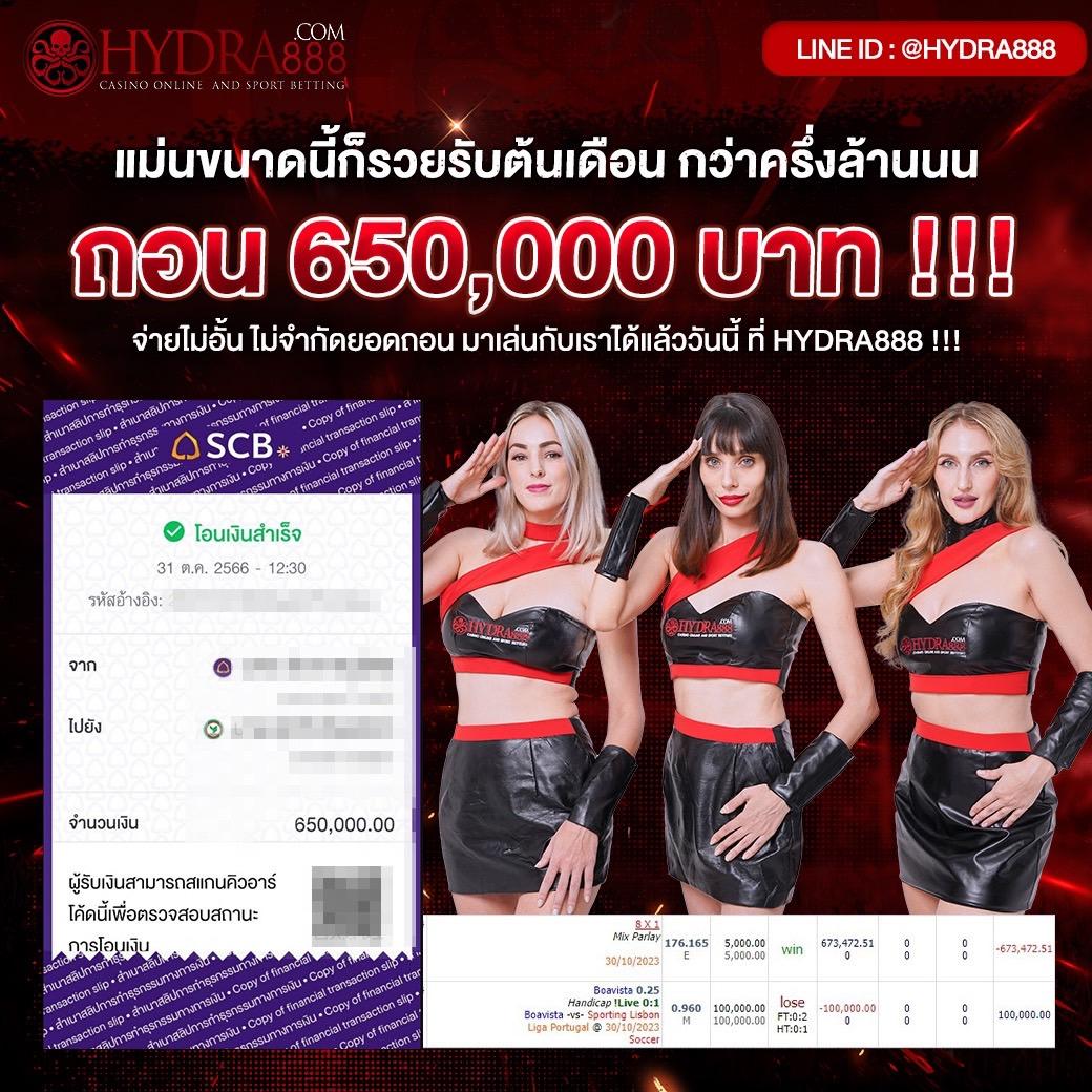 ผลบอล พร้อมราคาล่าสุด อัปเดตเร็ว ทุกนัด ส่องผลแม่นยำ2024