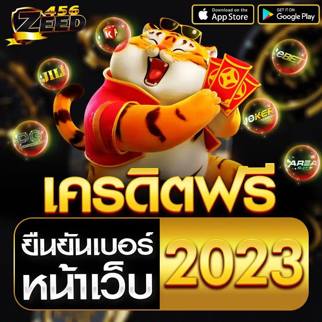 ผลบอล สด888 คาสิโนออนไลน์ครบวงจร ระบบมั่นคง ฝากถอนไว