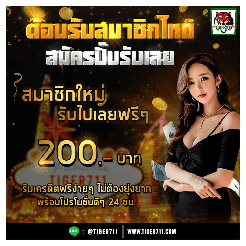 ผลบอล สดภาษาไทย แทงบอลออนไลน์ ครบถ้วน ทันใจ ทุกแมตช์