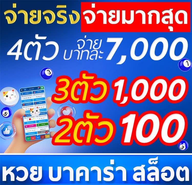 ผลบอล ออนไลน์ มาตรฐานใหม่ของวงการเกมเดิมพันในไทย