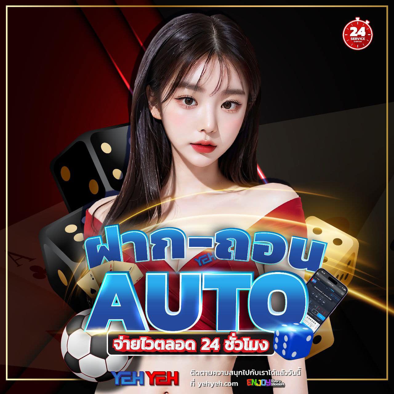 ผลบอลgo เว็บตรงรองรับระบบออโต้ เล่นง่ายจ่ายจริงในไทย