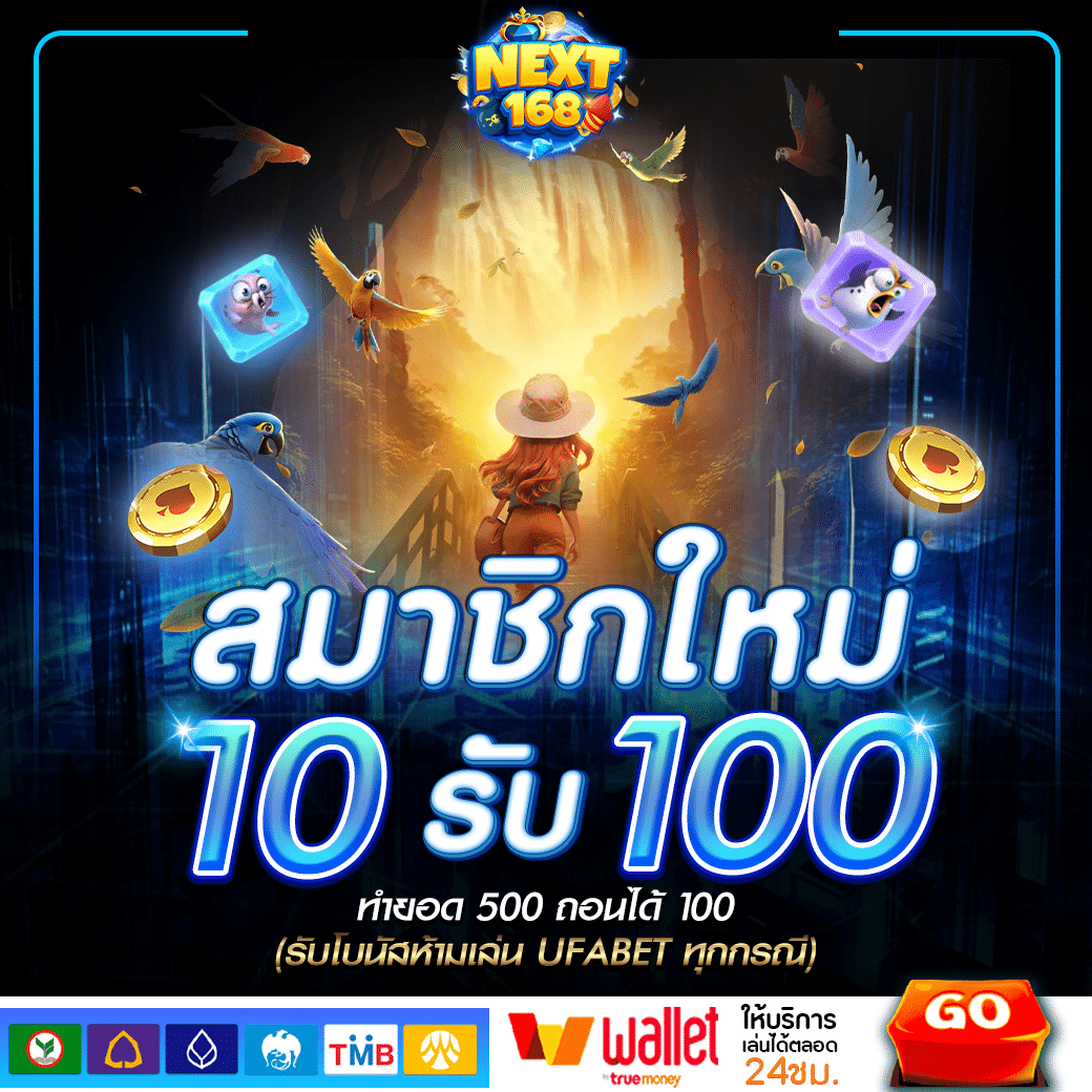 ผลบอลgoal คาสิโนออนไลน์อันดับหนึ่ง ครบทุกการเดิมพันในที่เดียว