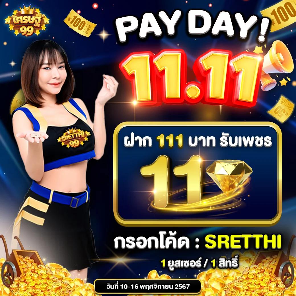 ผลบอลgool เว็บเดิมพันอันดับหนึ่ง จบครบในเว็บเดียวมาแรงที่สุด