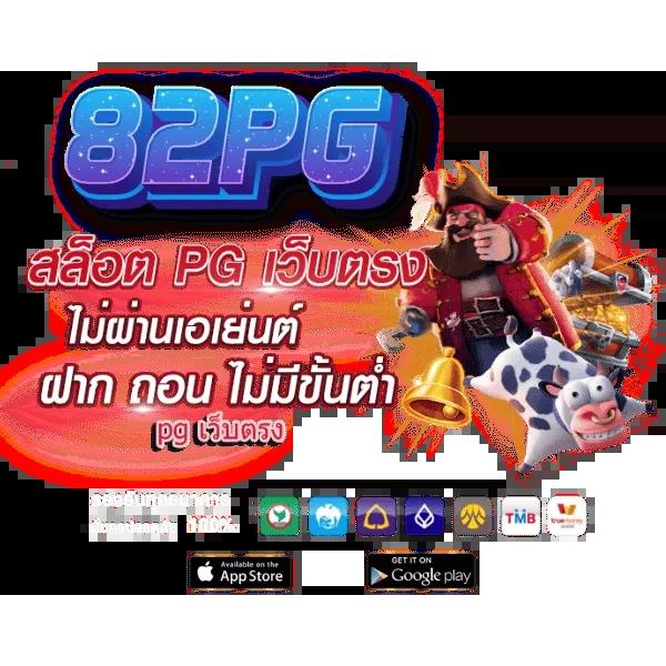 ผลบอลkapook เว็บตรงครบวงจร รวมวิเคราะห์สุดแม่นยำ 2024