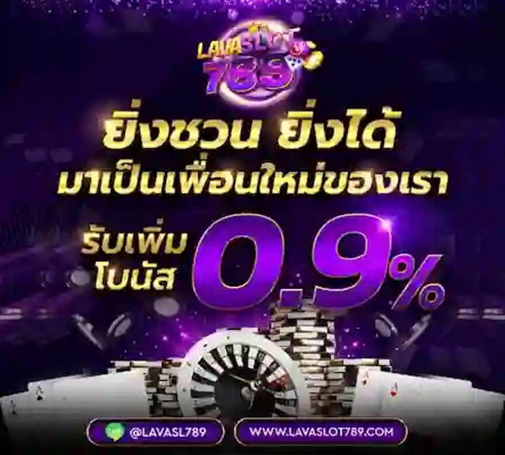 ผลบอลm7 คาสิโนอันดับหนึ่งของไทย เดิมพันง่าย พร้อมโปรแรงที่สุด