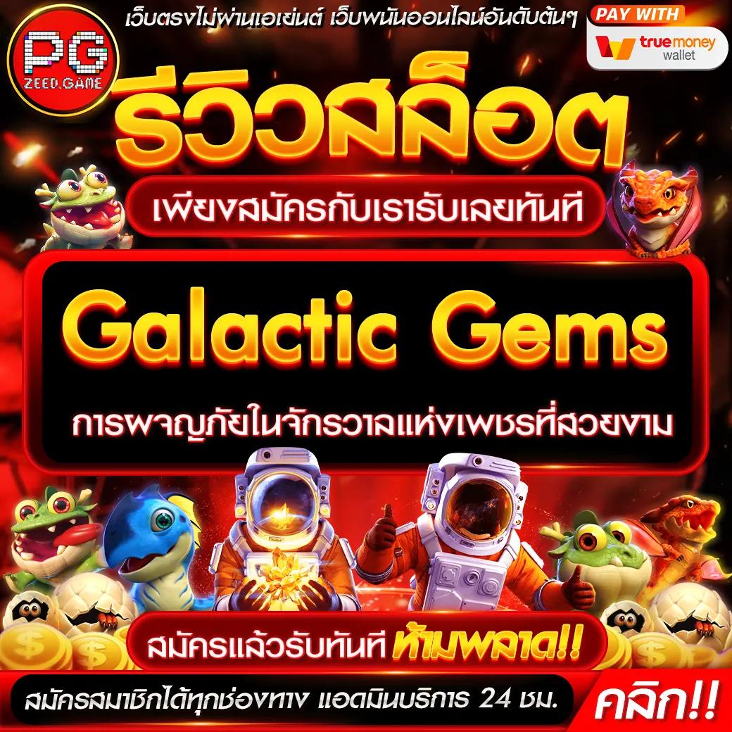 ผลบอลth คาสิโนสุดมันส์ เดิมพันง่าย ครบวงจรในเว็บเดียว