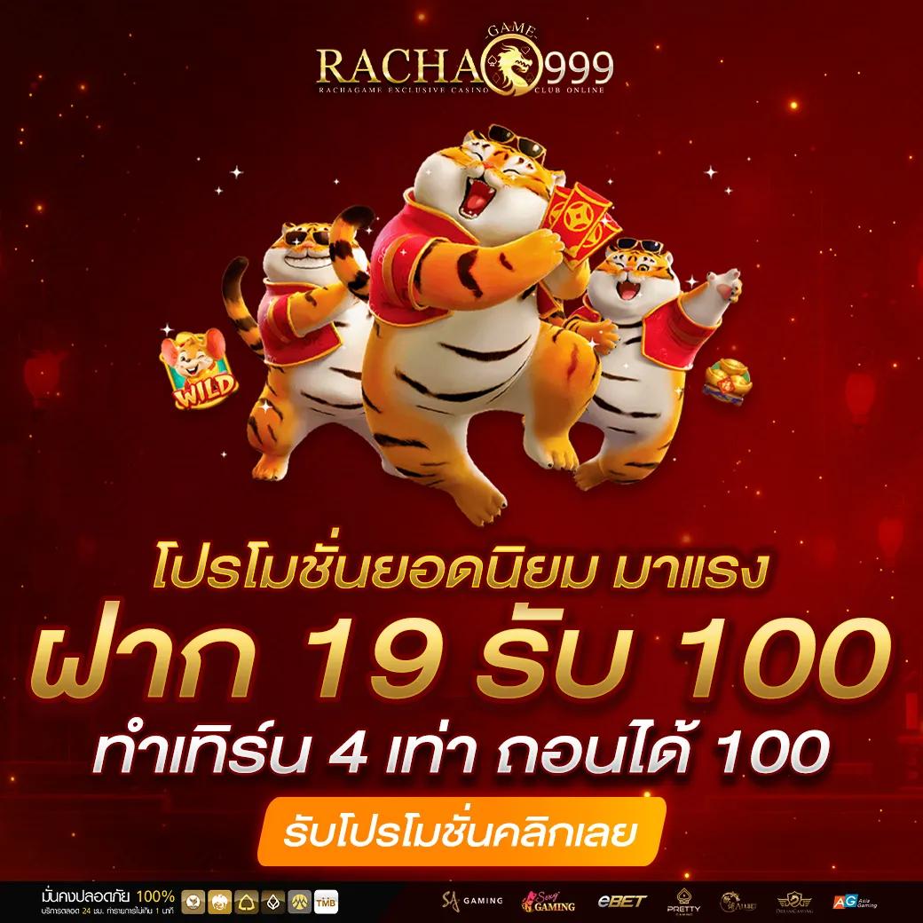 ผลบอลทุกลีกล่าสุด รวมสถิติและผลบอลสดแม่นยำที่สุด