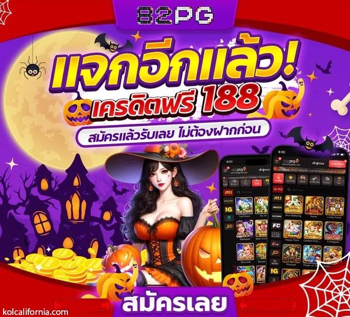 ผลบอลทุกลีกวันนี้ เว็บตรง ครบทุกความมันส์เพื่อคอบอลไทย