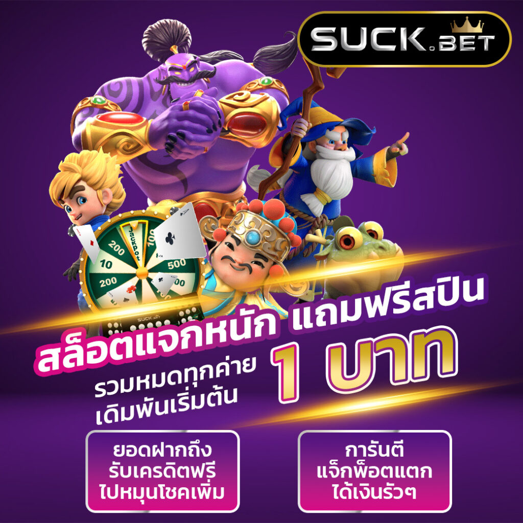 ผลบอลทั่วโลก สมัครง่าย เล่นได้ทุกลีก แจ็คพอตแตกหนัก