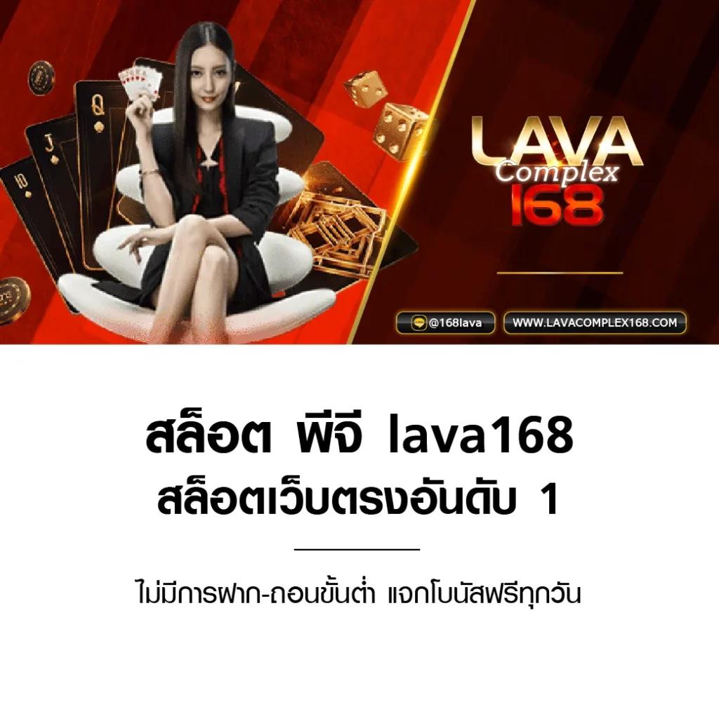 ผลบอลพร้อมราคา VIP สุดแม่นยำ บริการรวดเร็ว แทงง่าย ฝากถอนสะดวก