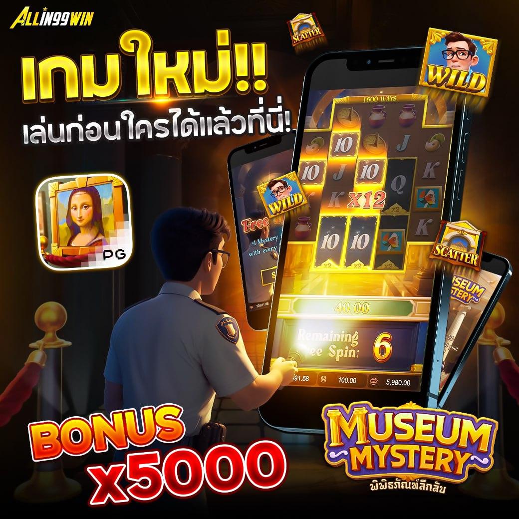 ผลบอลพร้อมเตะมุม เดิมพันด่วน ระบบฝากถอนไวทันใจ เพิ่มโอกาสชนะเกมพนัน