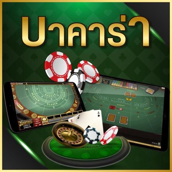 ผลบอลพรีเมียร์ลีก อังกฤษ คาสิโนอันดับ 1 ใช้บริการง่าย จบในที่เดียว