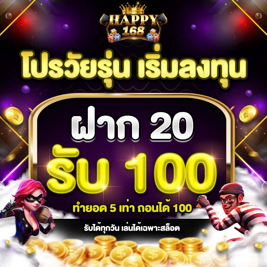 ผลบอลพรีเมียร์ลีกเมื่อคืนนี้ เว็บตรง เชียร์มันส์ทุกแมตช์ไลฟ์สด