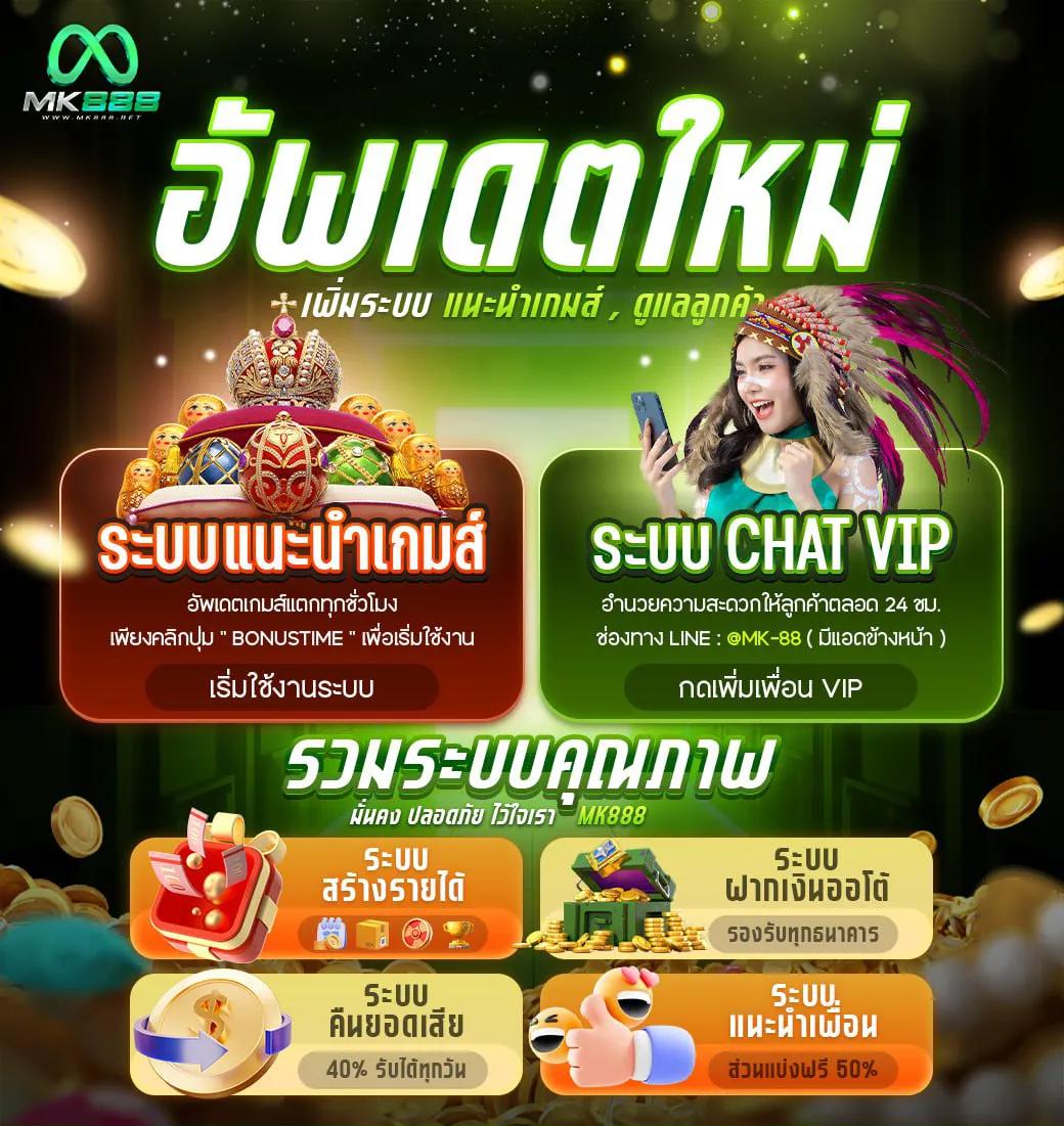 ผลบอลมีราคา คาสิโนออนไลน์อันดับหนึ่ง การันตีความน่าเชื่อถือในไทย