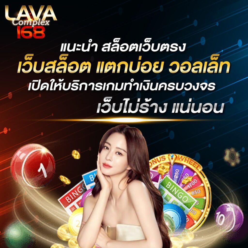 ผลบอลมีเสียง 7m เดิมพันง่าย ได้เงินจริง พร้อมเกมพนันครบวงจร
