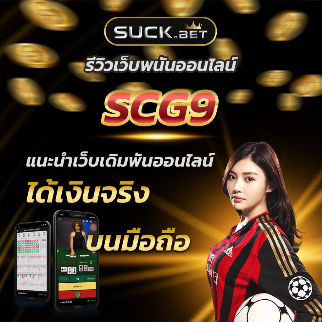 ผลบอลมีเสียง 888 ศูนย์รวมเกมเดิมพันยอดนิยมจากทั่วโลก