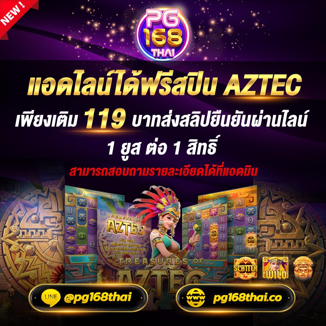 ผลบอลย้อนหลัง888 รวมผลสกอร์ล่าสุดในไทย ฝากถอนออโต้