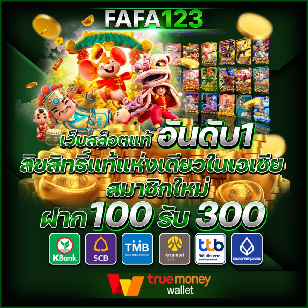 ผลบอลย้อนหลังเมื่อคืน | วิเคราะห์ผลแม่นยำ บริการทันใจ