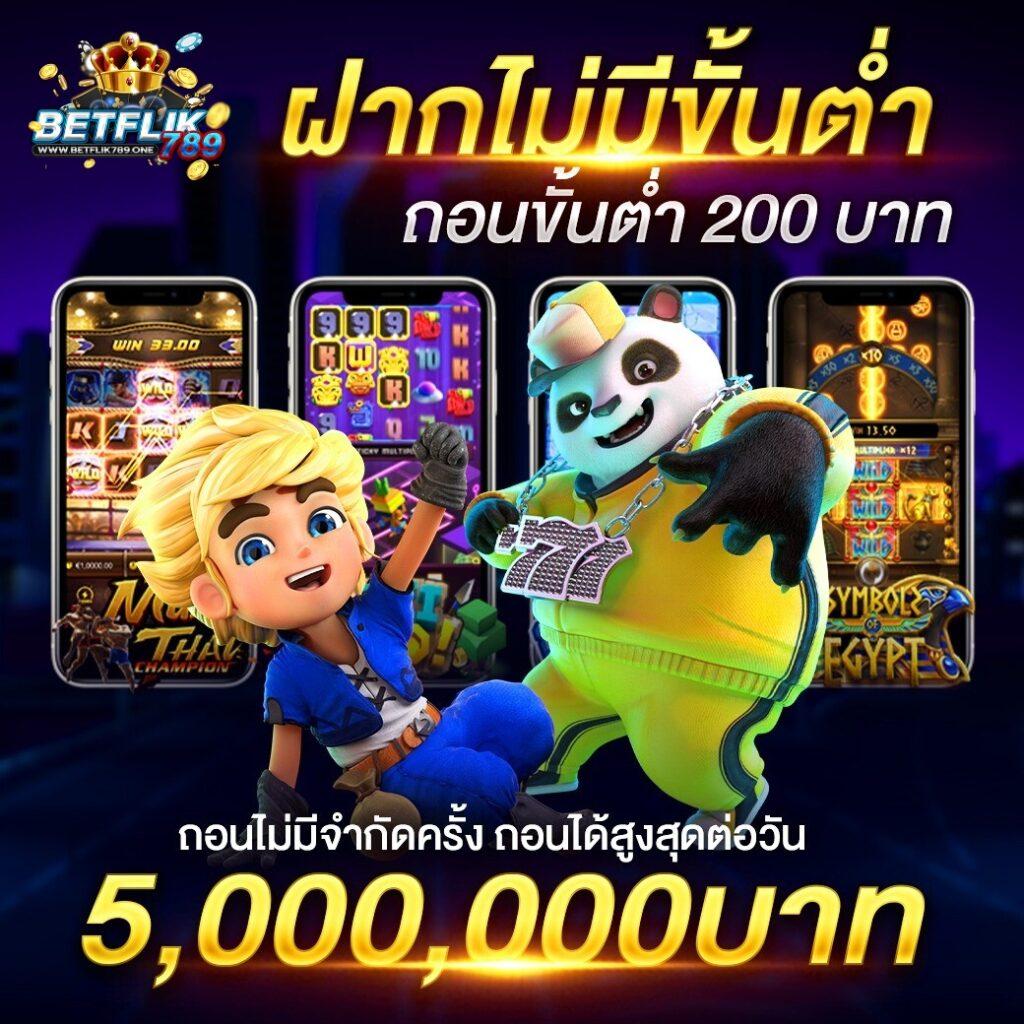 ผลบอลยูโร เมื่อคืนนี้ วิเคราะห์ผลการแข่งขันล่าสุด แทงบอลง่ายสนุก