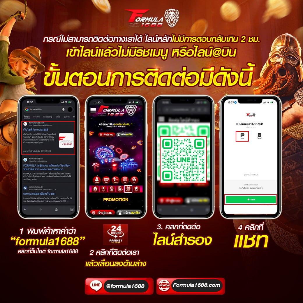ผลบอลรอบโลก เว็บคาสิโนออนไลน์อันดับหนึ่ง พร้อมโปรโมชั่นแรงในไทย