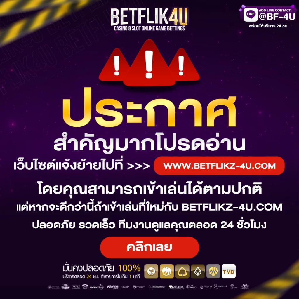 ผลบอลราคา เดิมพันดี จบในเว็บเดียว ครบทุกความมันในไทย