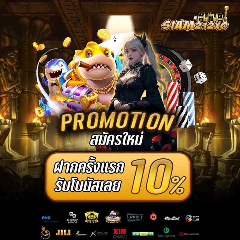 ผลบอลล่าสุด 888 ครบทุกแมตช์แบบเรียลไทม์ในปี 2024