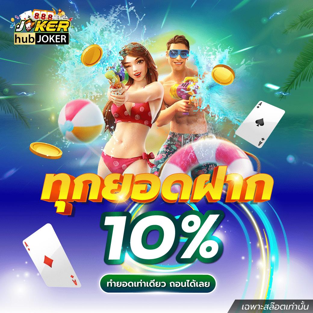 ผลบอลวันนี้888 เว็บเดิมพันชั้นนำ รับชมผลบอลสดทันใจทุกนัด