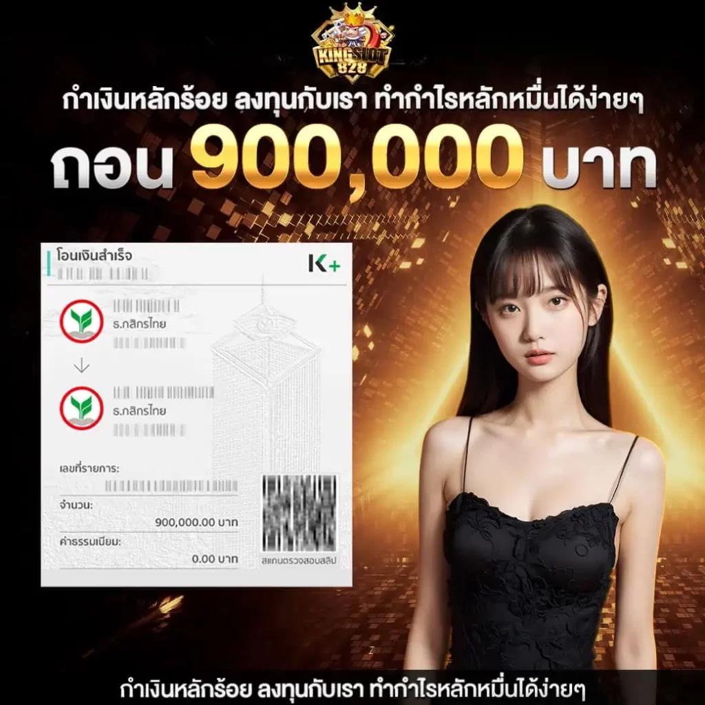 ผลบอลวันนี้ ทุกลีก ระบบแม่นยำ เล่นง่าย จ่ายจริง เติมเต็มความสนุกให้คุณ