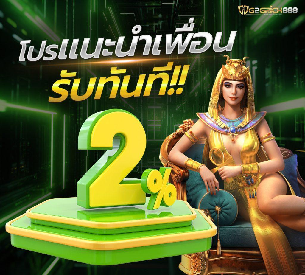 ผลบอลวันนี่ รวมเกมคาสิโนยอดนิยมอันดับ 1 ในไทย สมัครง่าย โบนัสเต็มที่