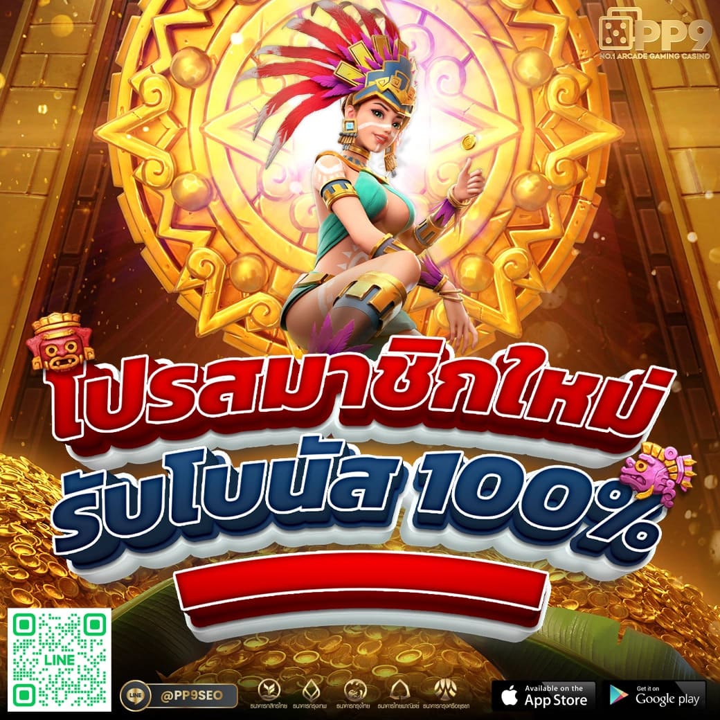 ผลบอลวันนี้ทุกลีก พร้อมอัปเดตสกอร์ เช็คผลเร็วทันใจ