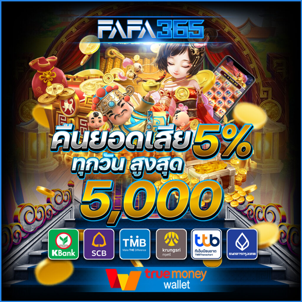 ผลบอลวันนี้ทุกลีก วิเคราะห์แบบตรงไปตรงมา ลุ้นรางวัลใหญ่ทุกนาที